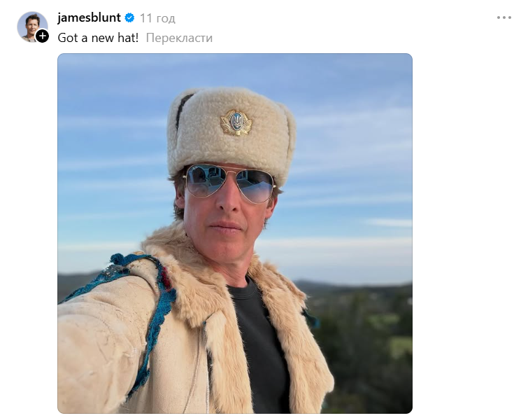 После скандала с символикой РФ: Джеймс Блант показался в шапке с тризубом, но есть нюанс